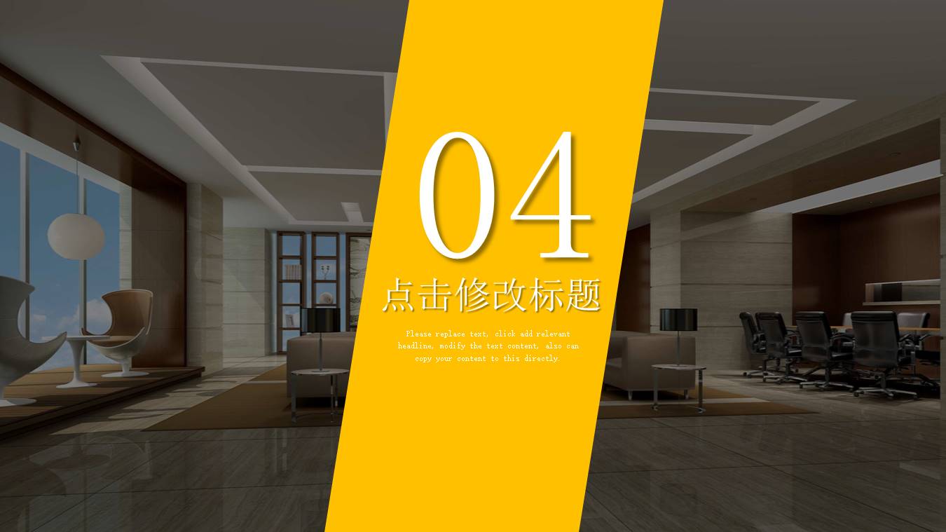 企业宣传 (34).pptx